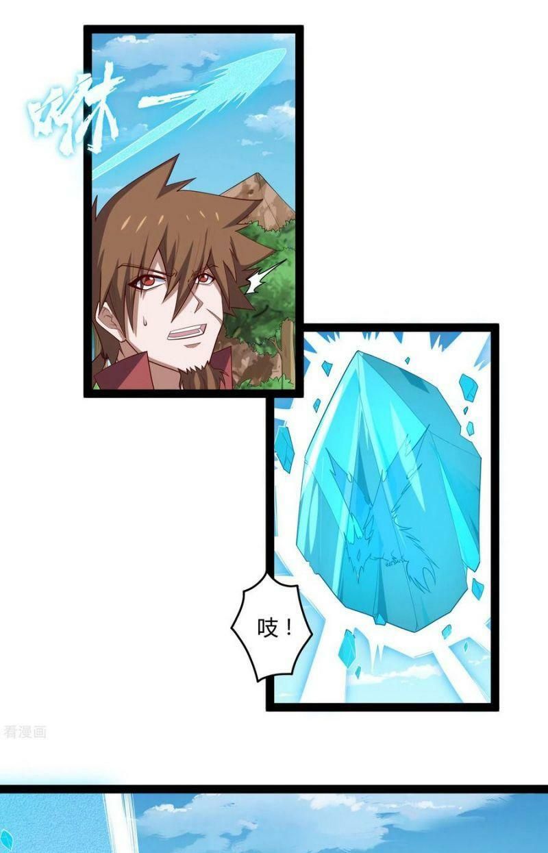 đọc truyện Đạp Toái Tiên Hà Chương 159 ảnh 7 tại Thiên Thai Truyện