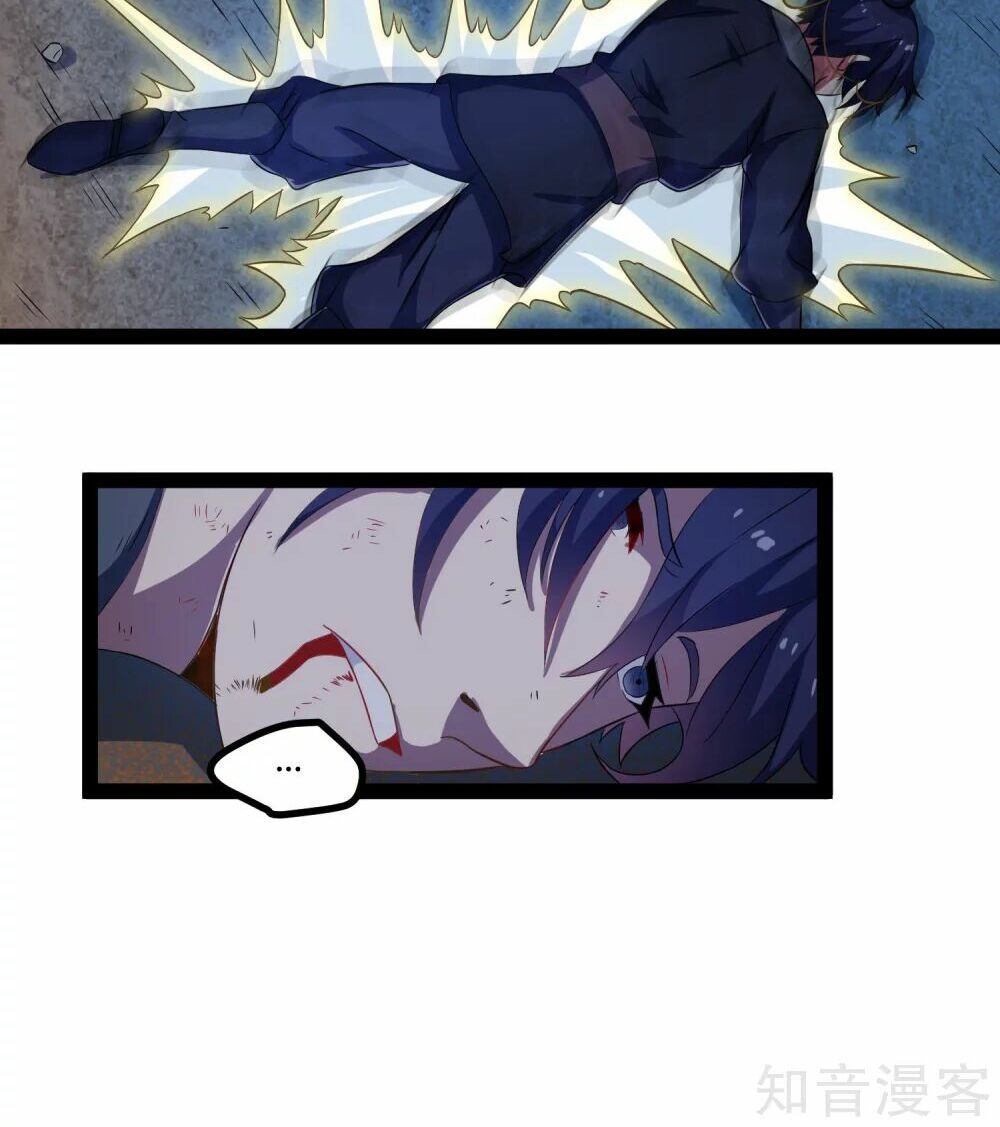 đọc truyện Đạp Toái Tiên Hà Chương 16 ảnh 22 tại Thiên Thai Truyện