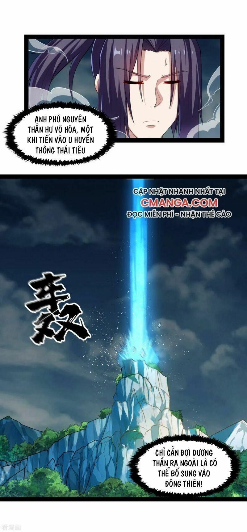 đọc truyện Đạp Toái Tiên Hà Chương 161 ảnh 22 tại Thiên Thai Truyện