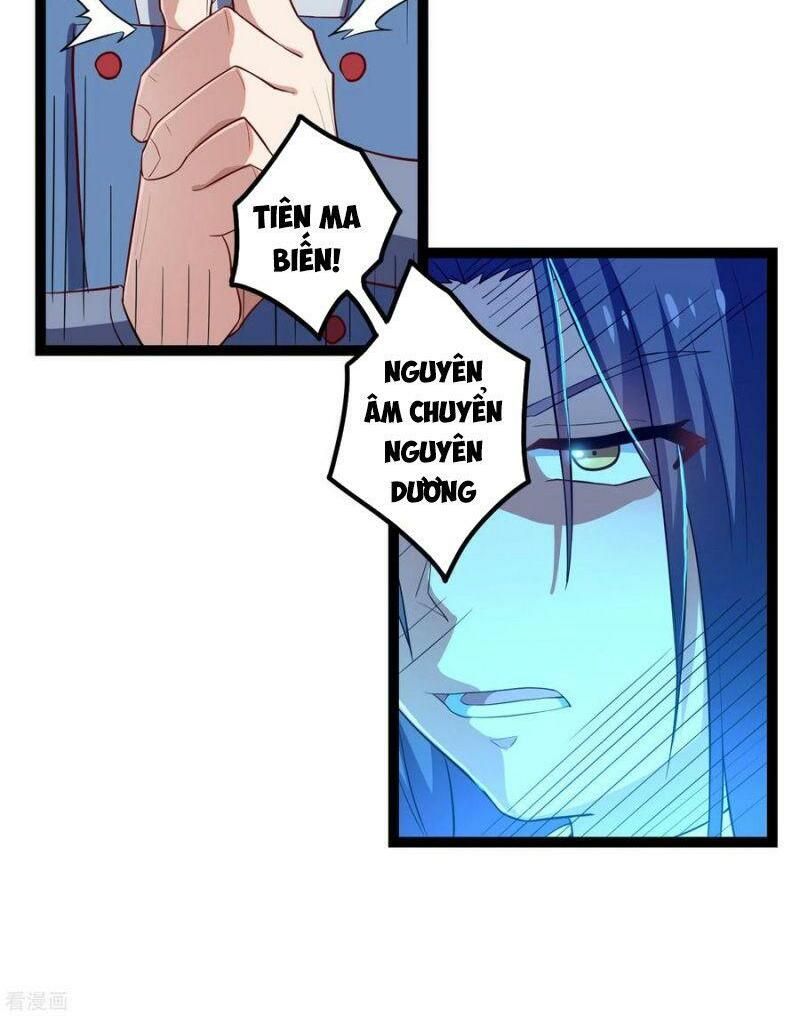 đọc truyện Đạp Toái Tiên Hà Chương 163 ảnh 11 tại Thiên Thai Truyện