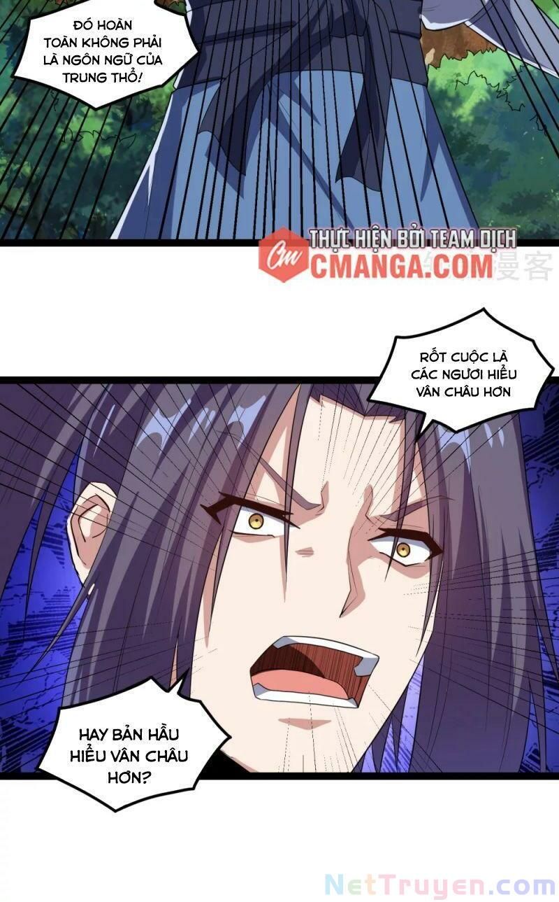 đọc truyện Đạp Toái Tiên Hà Chương 172 ảnh 16 tại Thiên Thai Truyện