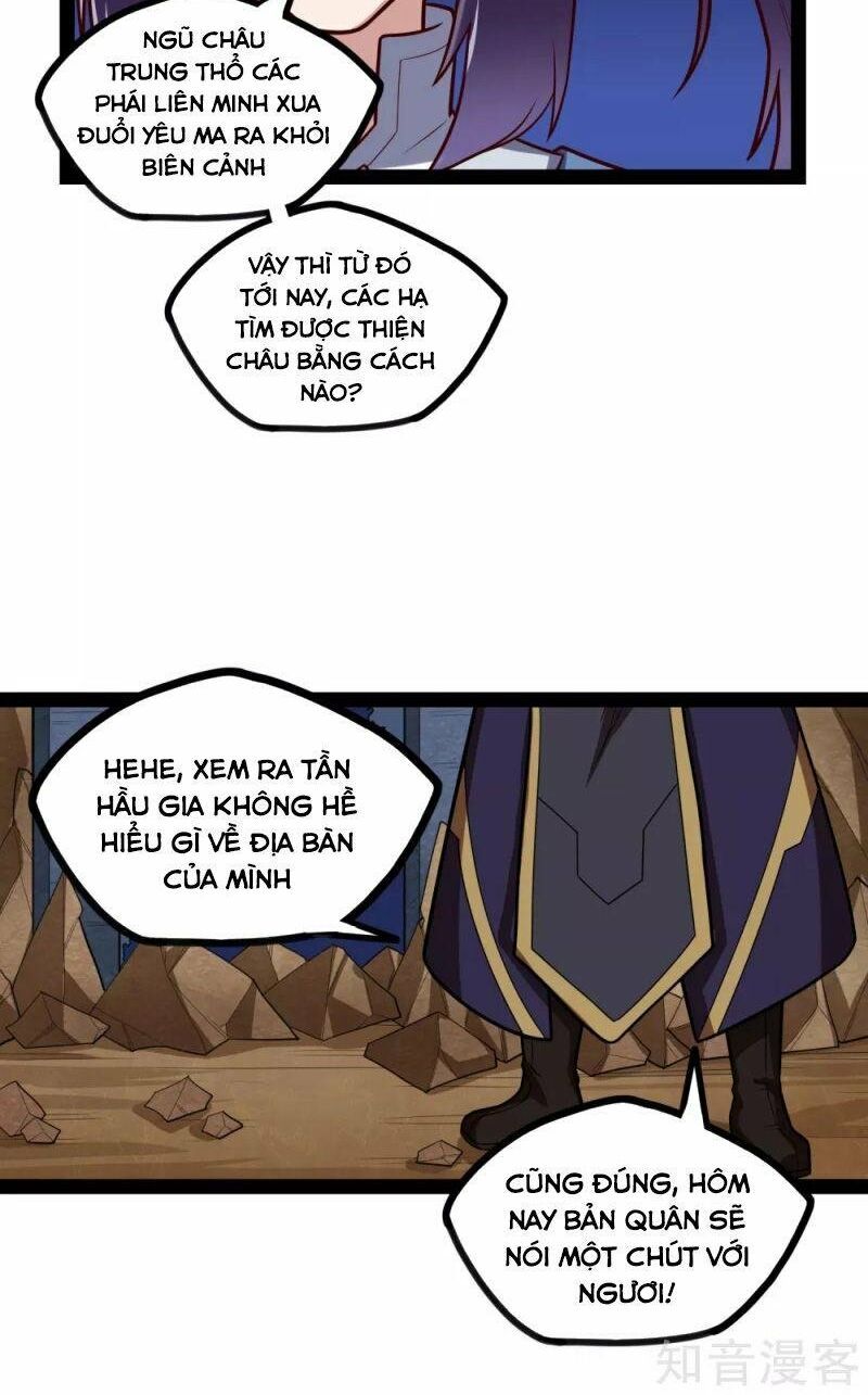 đọc truyện Đạp Toái Tiên Hà Chương 175 ảnh 17 tại Thiên Thai Truyện