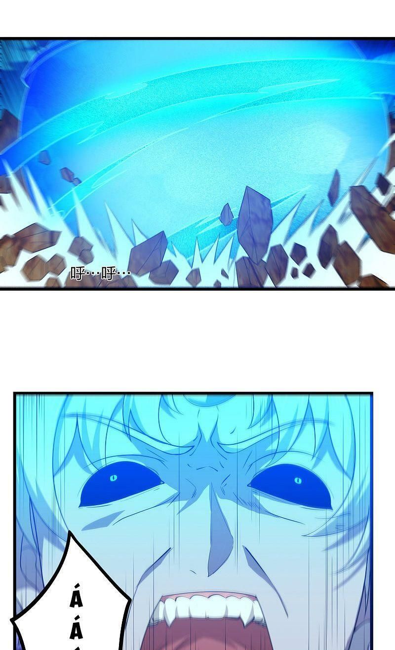 đọc truyện Đạp Toái Tiên Hà Chương 179 ảnh 16 tại Thiên Thai Truyện