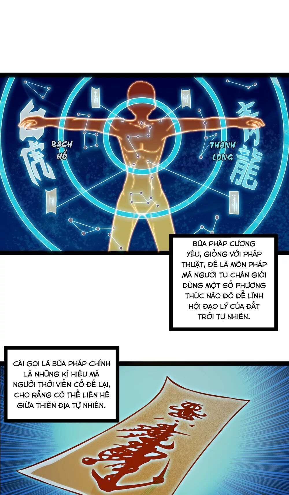 đọc truyện Đạp Toái Tiên Hà Chương 18 ảnh 11 tại Thiên Thai Truyện