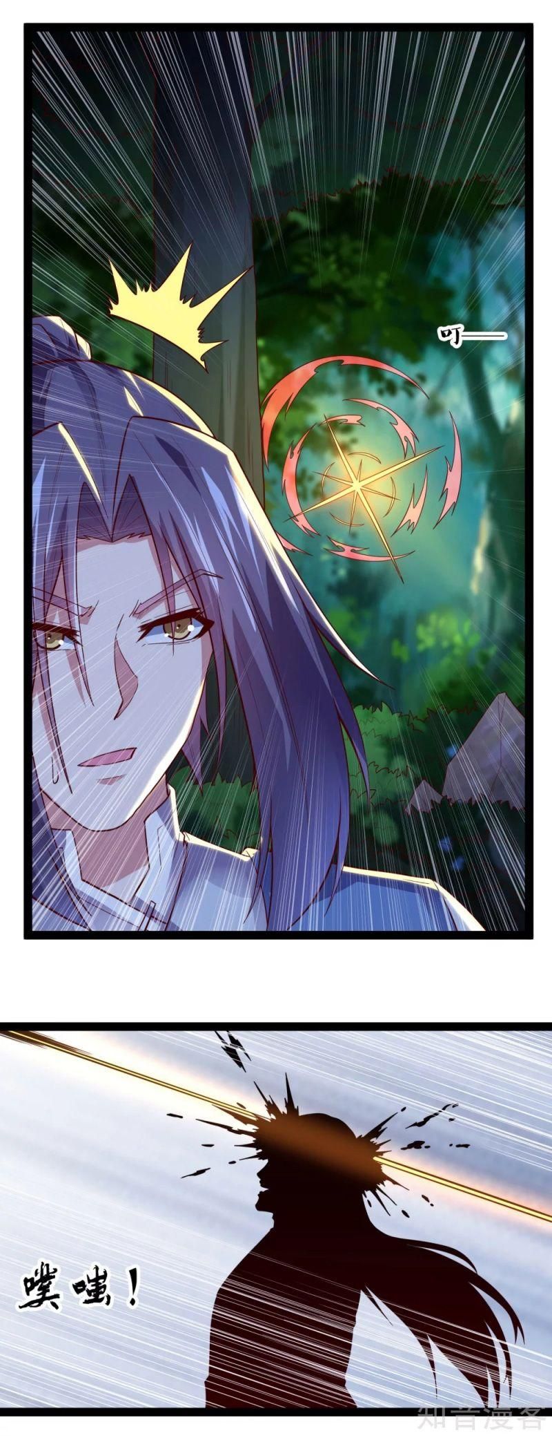 đọc truyện Đạp Toái Tiên Hà Chương 184 ảnh 12 tại Thiên Thai Truyện