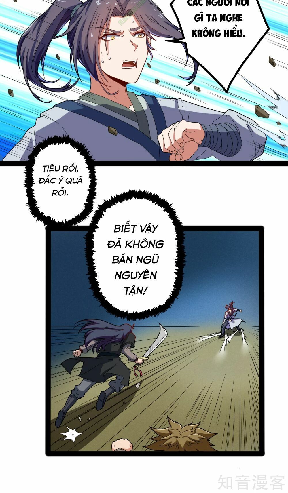 đọc truyện Đạp Toái Tiên Hà Chương 19 ảnh 24 tại Thiên Thai Truyện