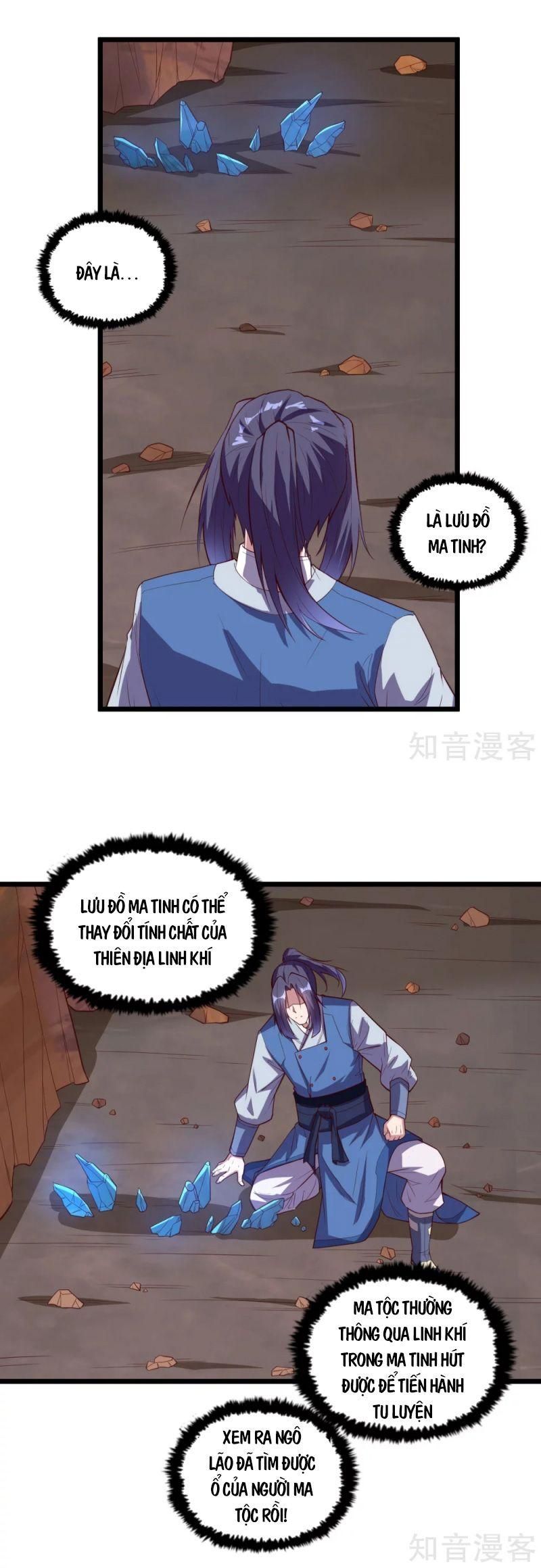 đọc truyện Đạp Toái Tiên Hà Chương 196 ảnh 4 tại Thiên Thai Truyện