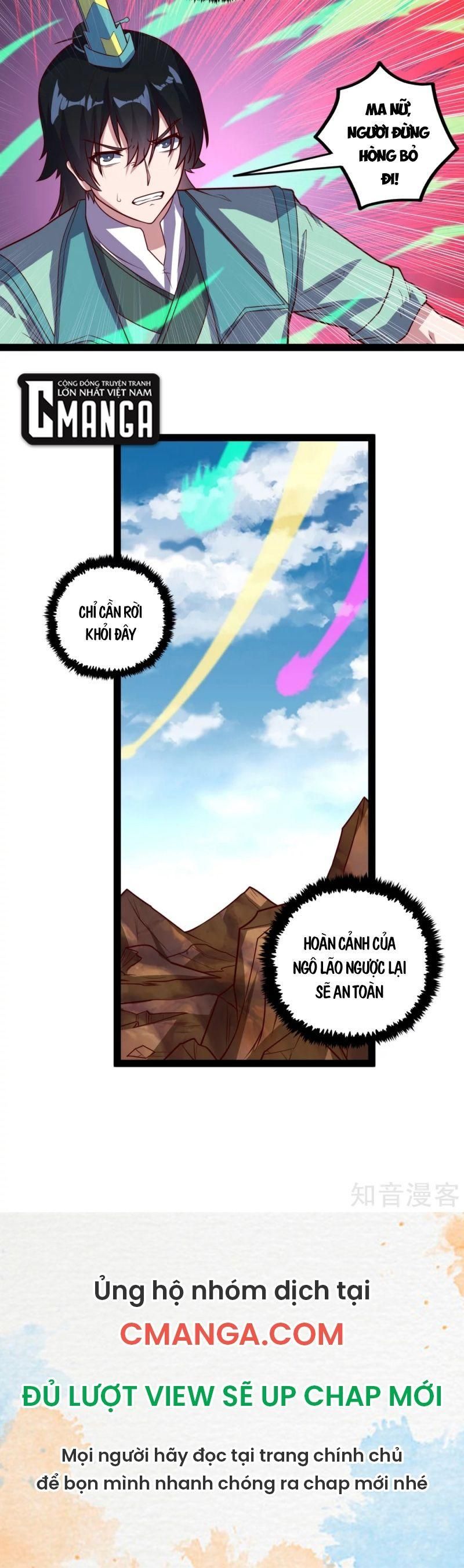 đọc truyện Đạp Toái Tiên Hà Chương 199 ảnh 17 tại Thiên Thai Truyện