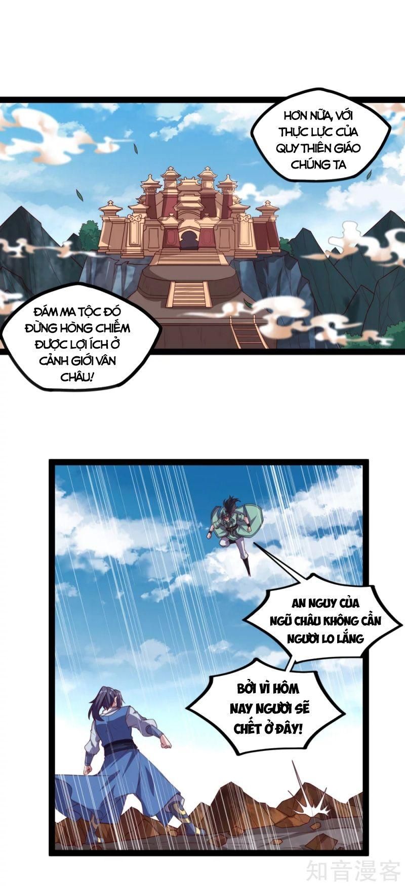 đọc truyện Đạp Toái Tiên Hà Chương 199 ảnh 4 tại Thiên Thai Truyện