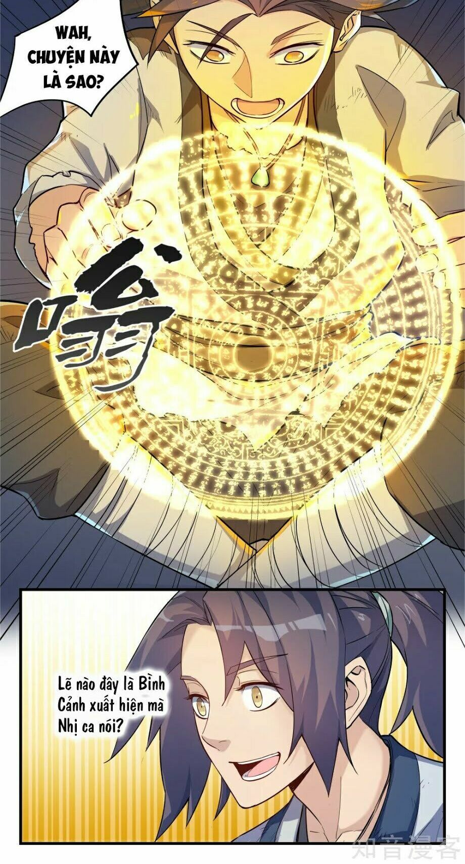 đọc truyện Đạp Toái Tiên Hà Chương 2 ảnh 5 tại Thiên Thai Truyện