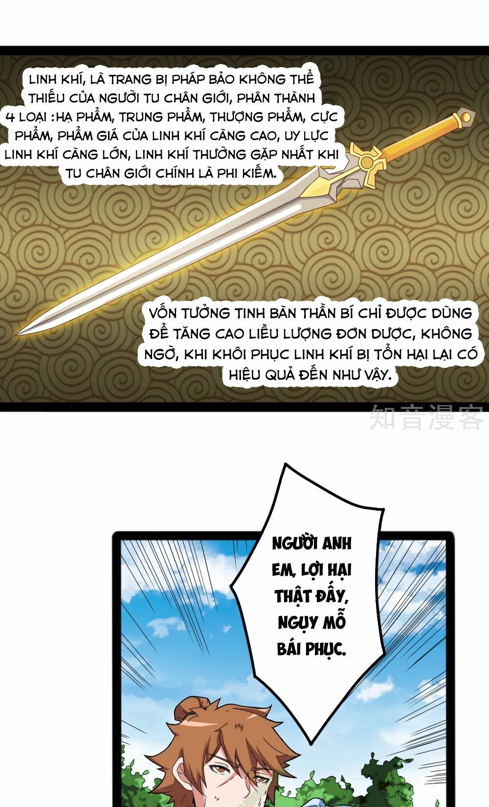 đọc truyện Đạp Toái Tiên Hà Chương 20 ảnh 24 tại Thiên Thai Truyện