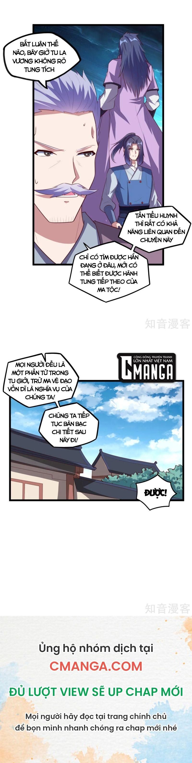 đọc truyện Đạp Toái Tiên Hà Chương 207 ảnh 17 tại Thiên Thai Truyện