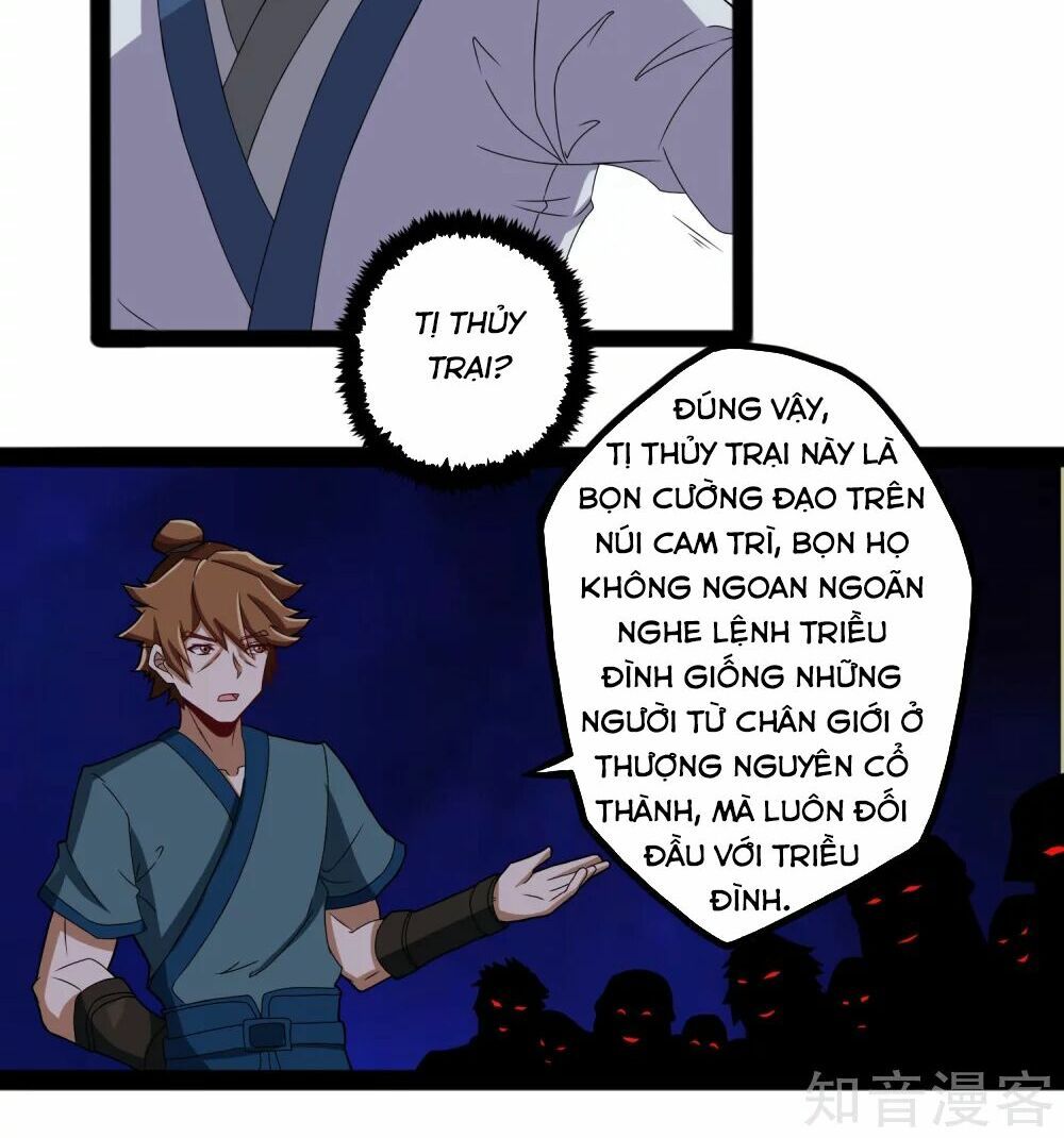 đọc truyện Đạp Toái Tiên Hà Chương 21 ảnh 9 tại Thiên Thai Truyện