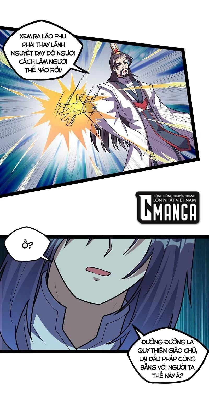 đọc truyện Đạp Toái Tiên Hà Chương 211 ảnh 15 tại Thiên Thai Truyện