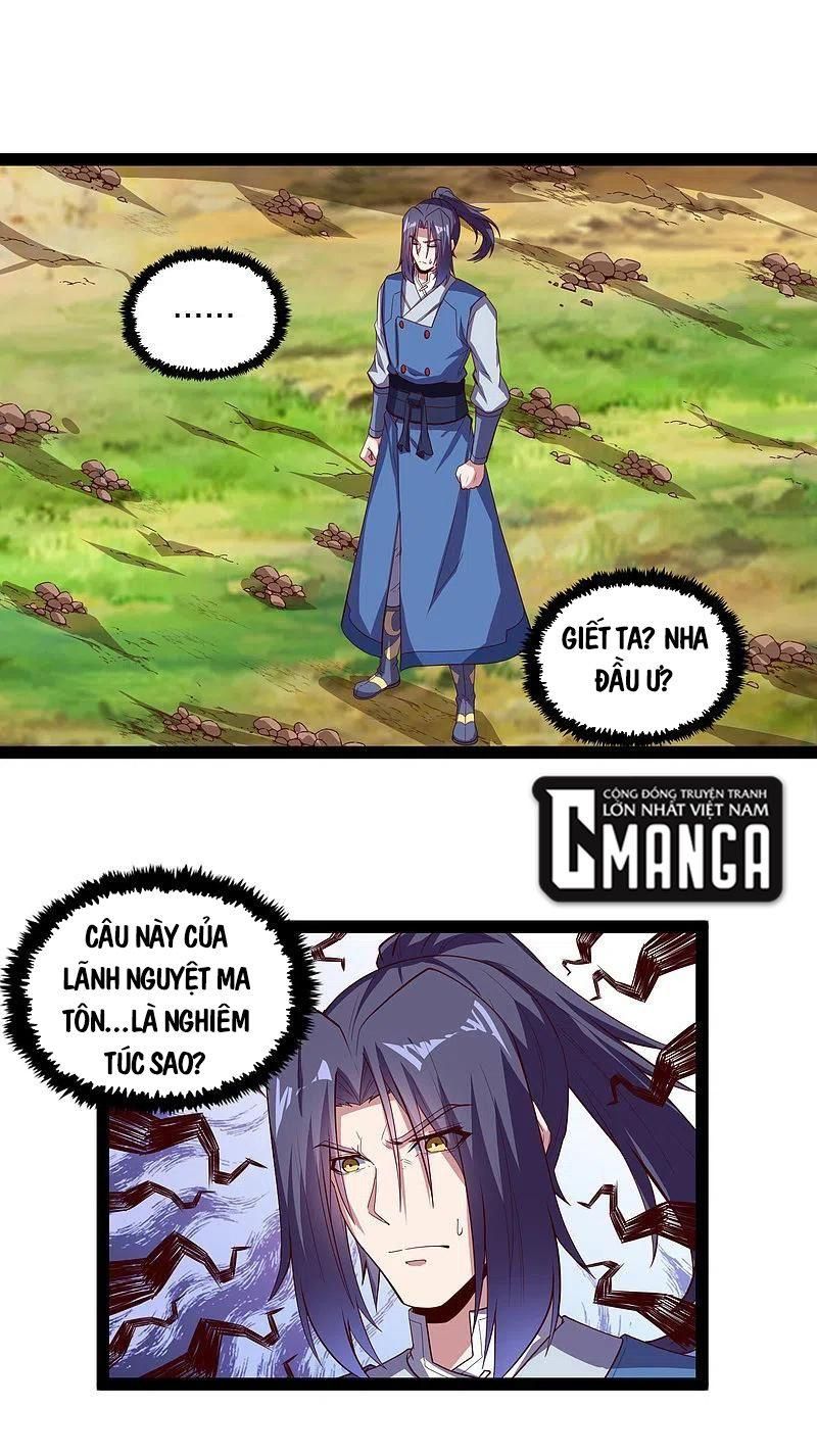 đọc truyện Đạp Toái Tiên Hà Chương 218 ảnh 3 tại Thiên Thai Truyện