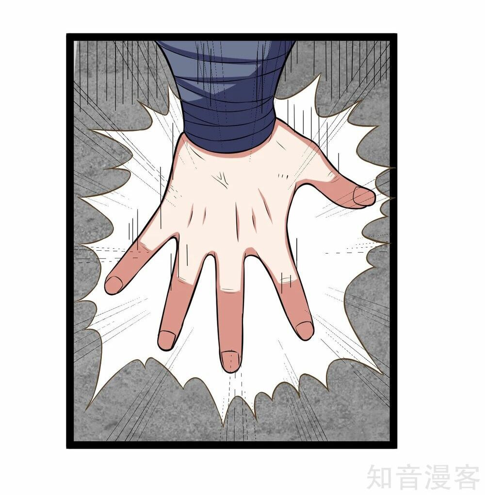 đọc truyện Đạp Toái Tiên Hà Chương 22 ảnh 10 tại Thiên Thai Truyện