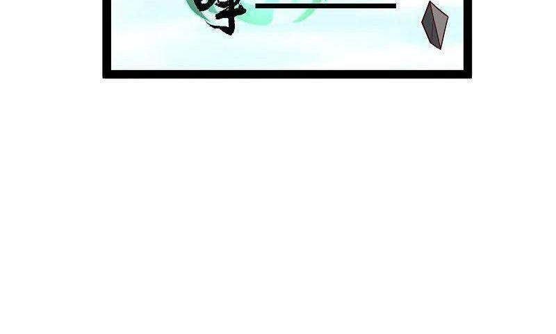 đọc truyện Đạp Toái Tiên Hà Chương 225 ảnh 25 tại Thiên Thai Truyện