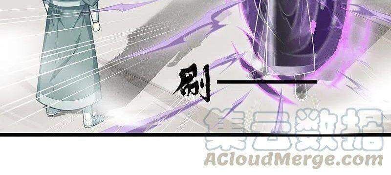 đọc truyện Đạp Toái Tiên Hà Chương 226 ảnh 12 tại Thiên Thai Truyện