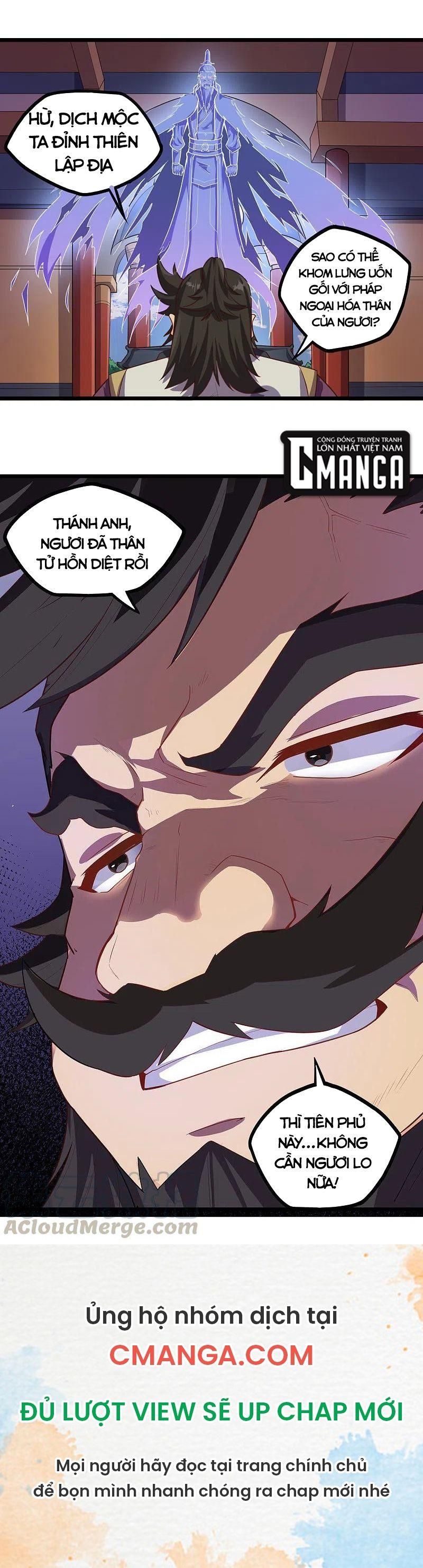 đọc truyện Đạp Toái Tiên Hà Chương 228 ảnh 15 tại Thiên Thai Truyện