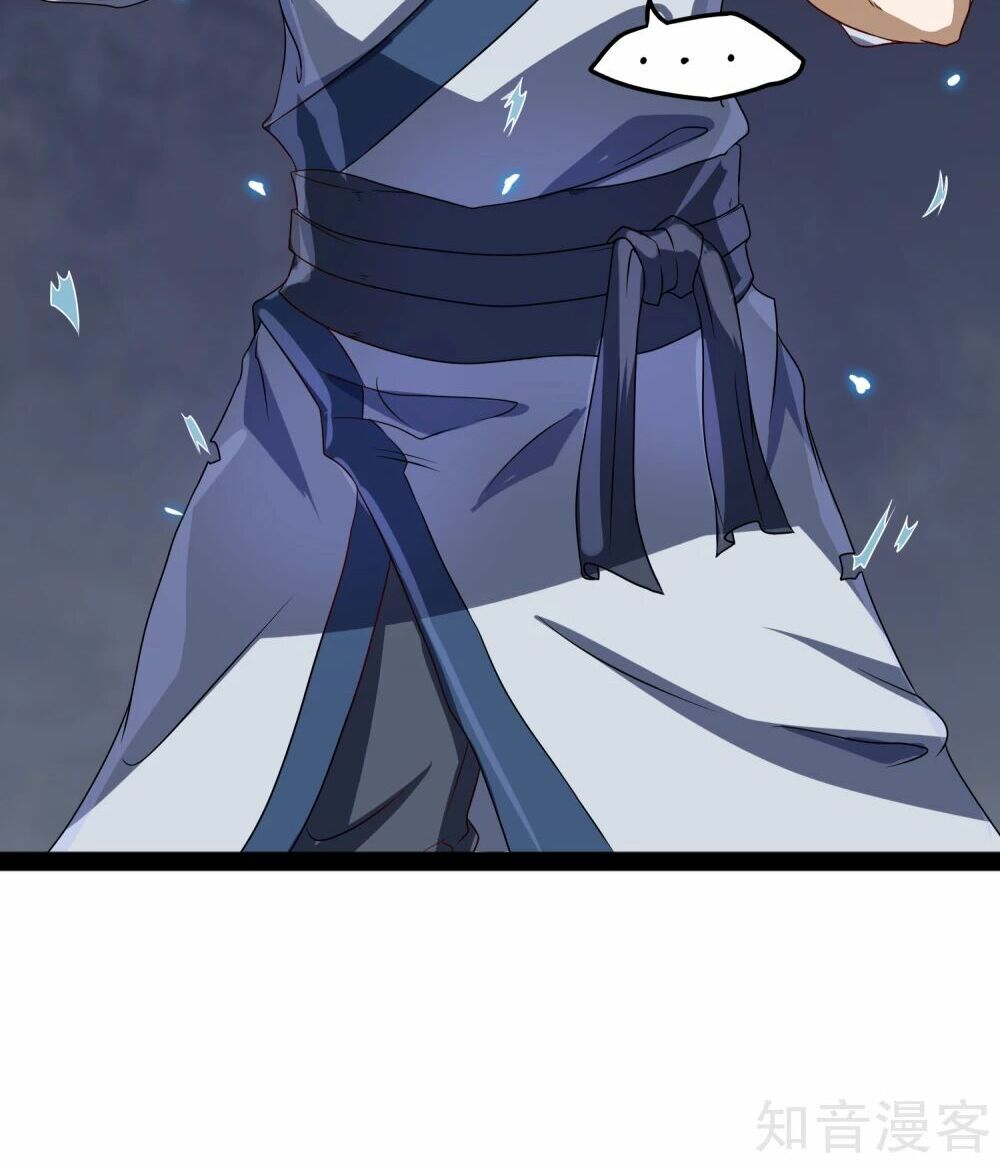 đọc truyện Đạp Toái Tiên Hà Chương 23 ảnh 19 tại Thiên Thai Truyện