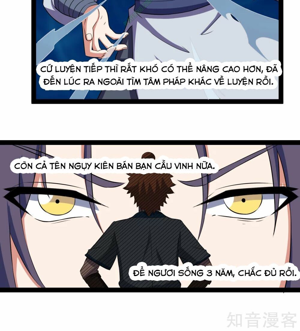 đọc truyện Đạp Toái Tiên Hà Chương 24 ảnh 10 tại Thiên Thai Truyện