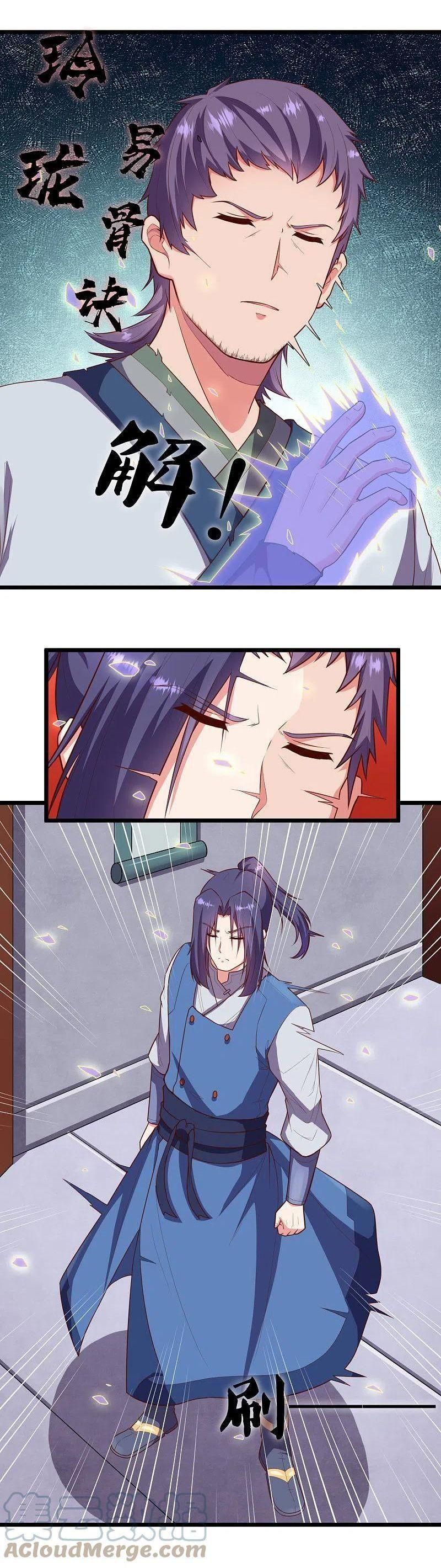 đọc truyện Đạp Toái Tiên Hà Chương 245 ảnh 4 tại Thiên Thai Truyện