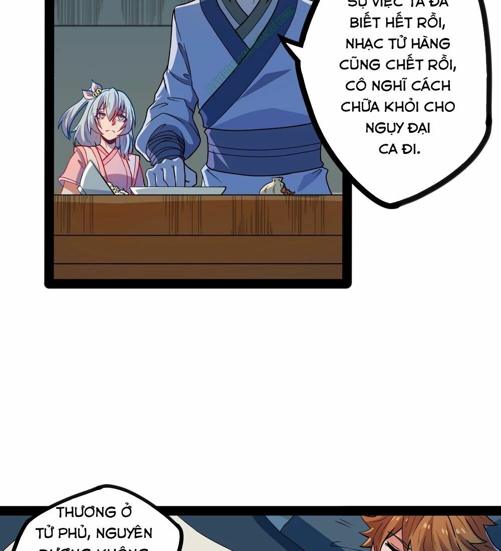 đọc truyện Đạp Toái Tiên Hà Chương 25 ảnh 23 tại Thiên Thai Truyện