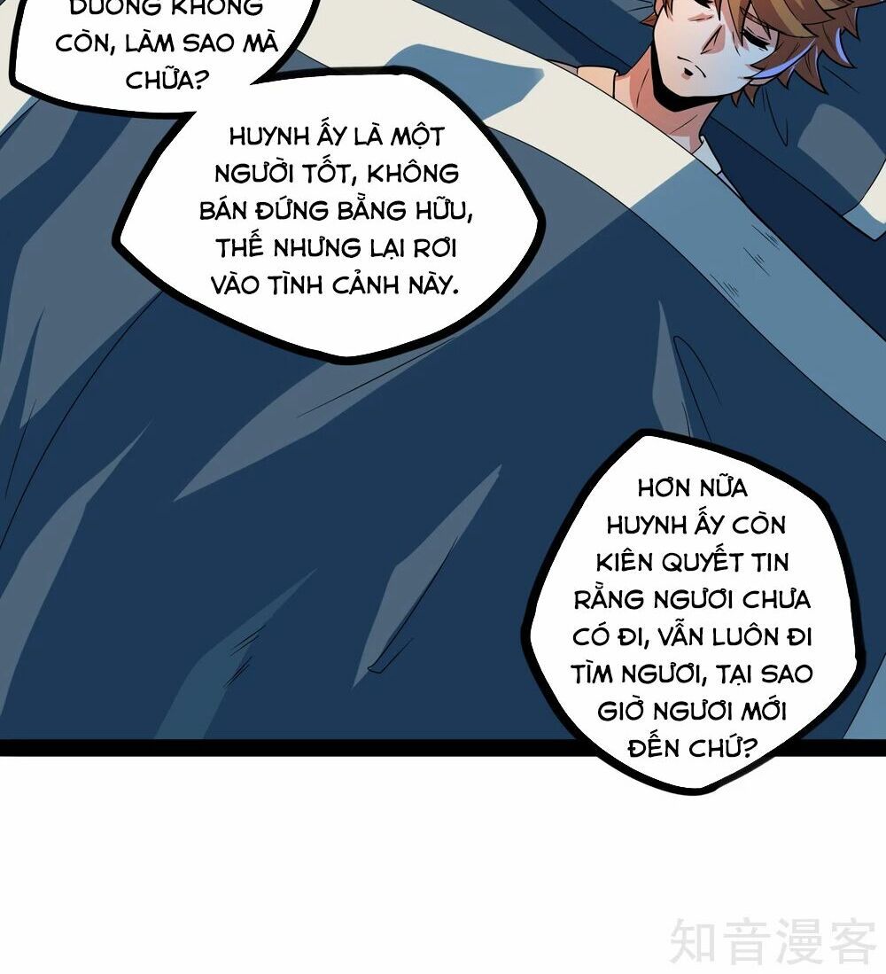 đọc truyện Đạp Toái Tiên Hà Chương 25 ảnh 24 tại Thiên Thai Truyện