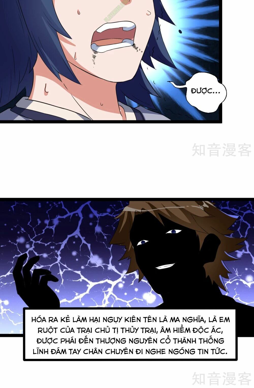 đọc truyện Đạp Toái Tiên Hà Chương 25 ảnh 11 tại Thiên Thai Truyện