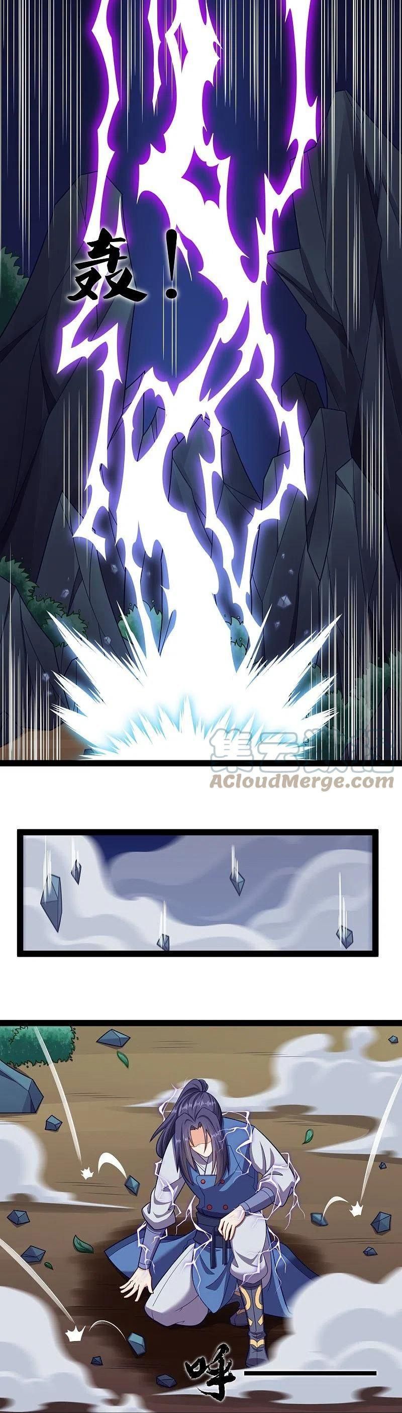 đọc truyện Đạp Toái Tiên Hà Chương 255 ảnh 4 tại Thiên Thai Truyện