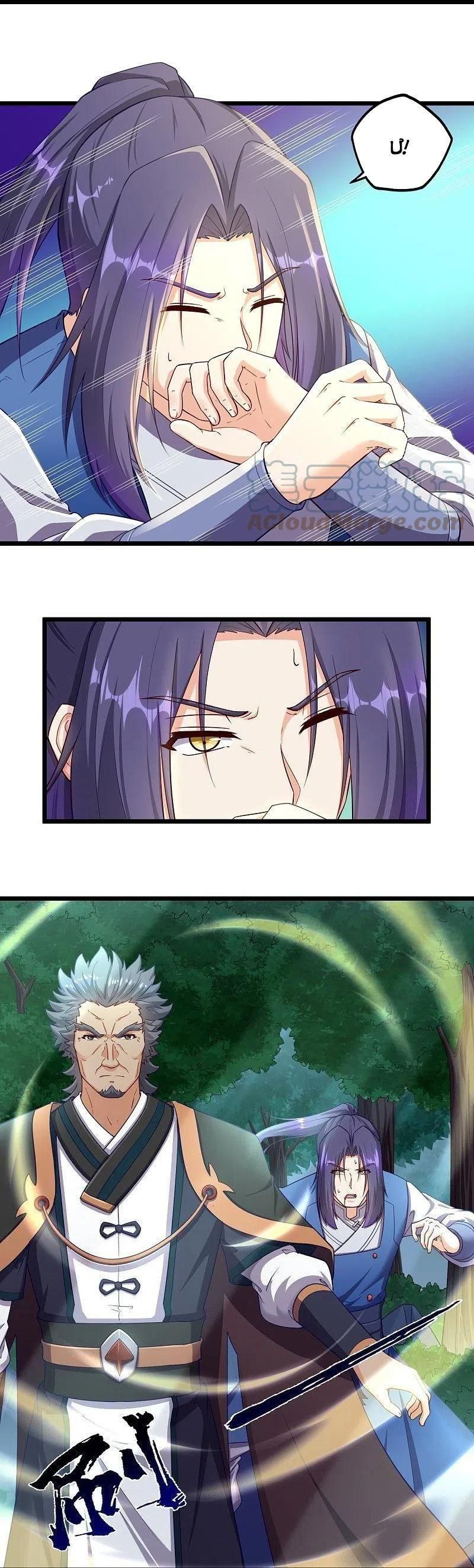 đọc truyện Đạp Toái Tiên Hà Chương 260 ảnh 9 tại Thiên Thai Truyện