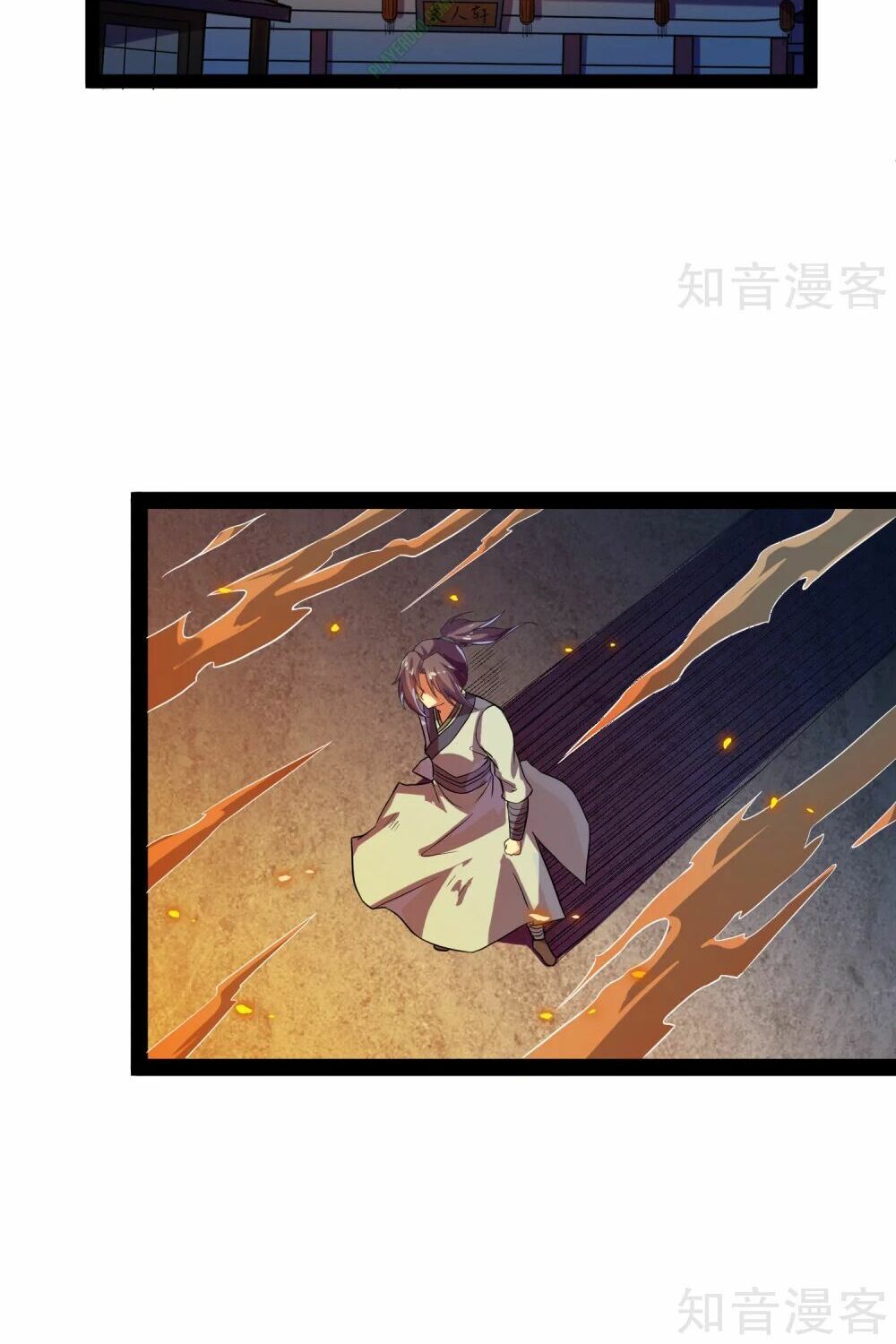 đọc truyện Đạp Toái Tiên Hà Chương 27 ảnh 15 tại Thiên Thai Truyện