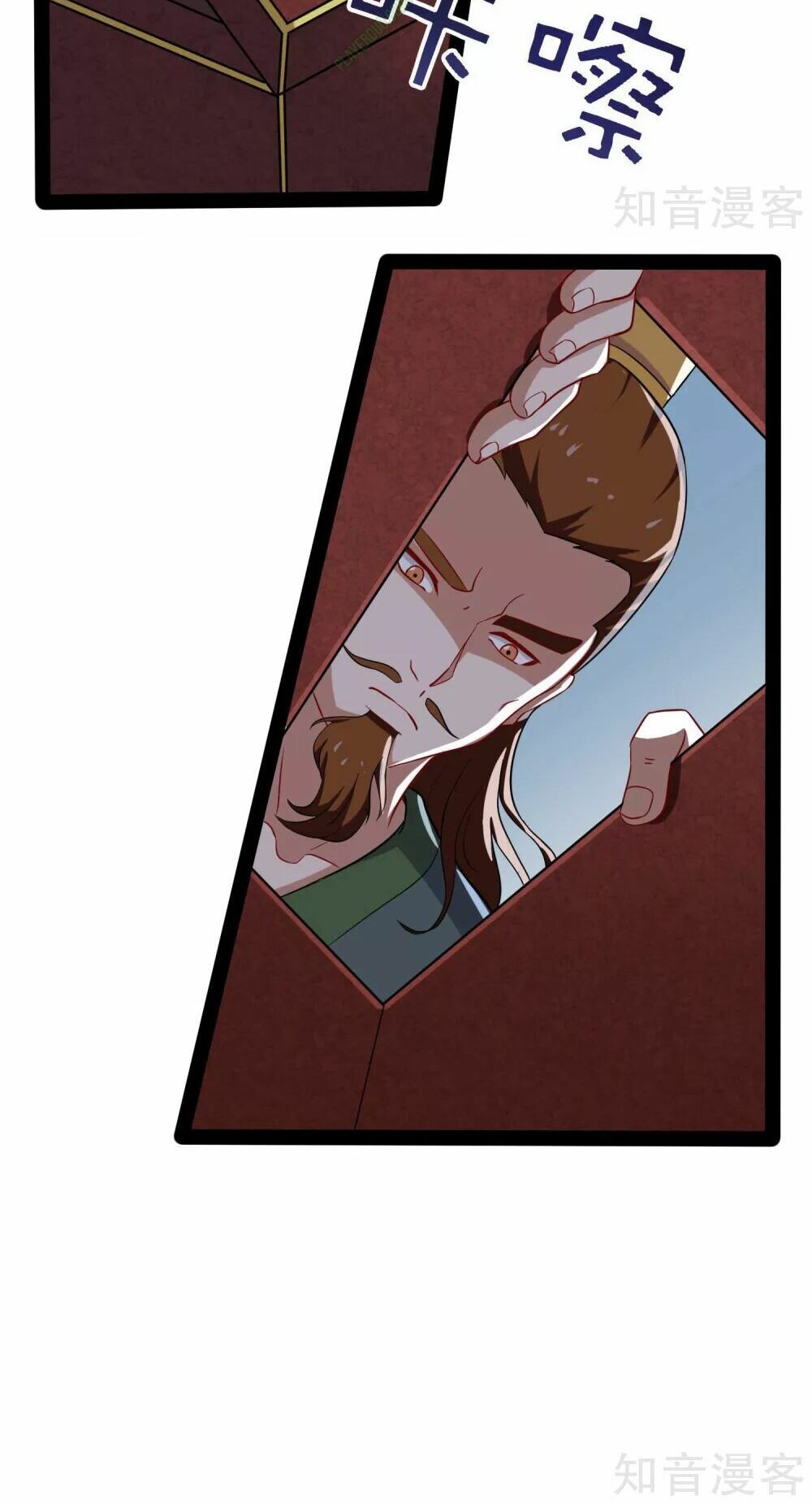 đọc truyện Đạp Toái Tiên Hà Chương 30 ảnh 24 tại Thiên Thai Truyện