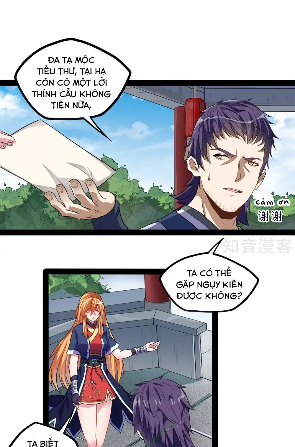 đọc truyện Đạp Toái Tiên Hà Chương 34 ảnh 19 tại Thiên Thai Truyện