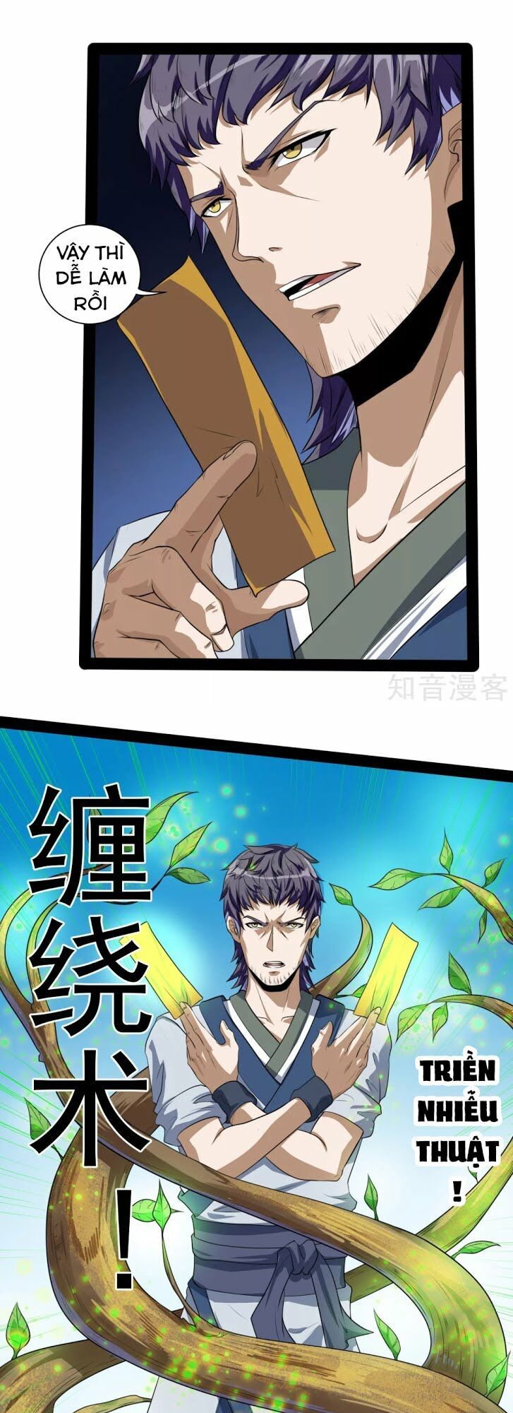 đọc truyện Đạp Toái Tiên Hà Chương 37 ảnh 6 tại Thiên Thai Truyện