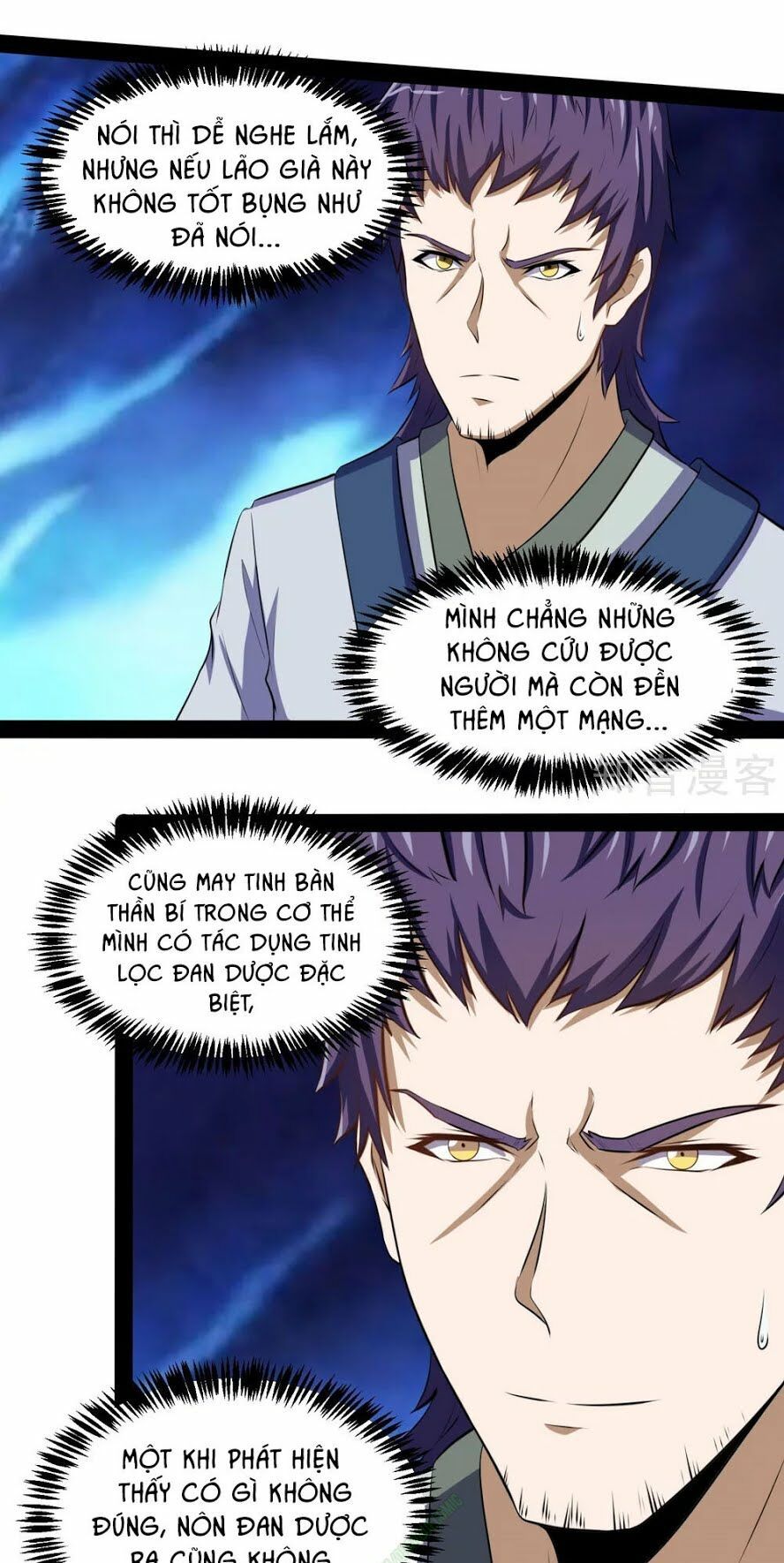 đọc truyện Đạp Toái Tiên Hà Chương 39 ảnh 14 tại Thiên Thai Truyện