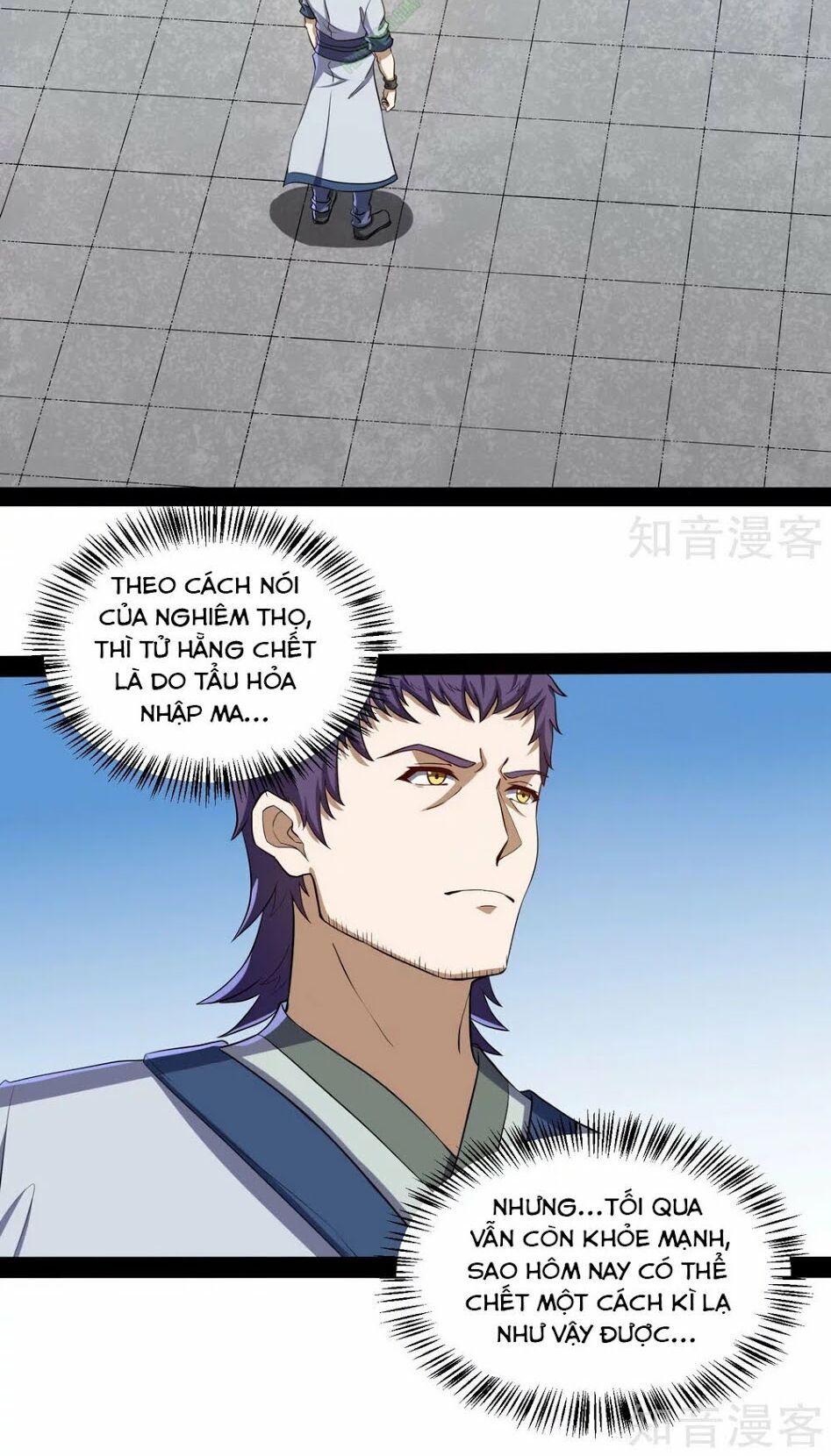 đọc truyện Đạp Toái Tiên Hà Chương 40 ảnh 15 tại Thiên Thai Truyện