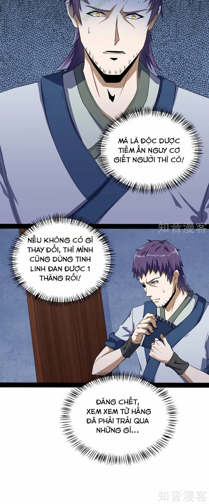 đọc truyện Đạp Toái Tiên Hà Chương 40 ảnh 27 tại Thiên Thai Truyện