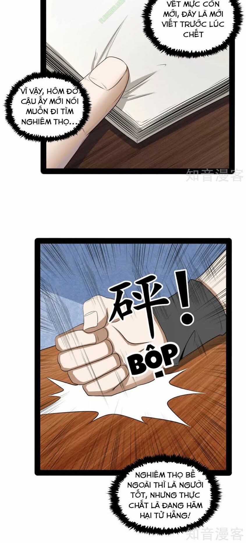 đọc truyện Đạp Toái Tiên Hà Chương 41 ảnh 7 tại Thiên Thai Truyện