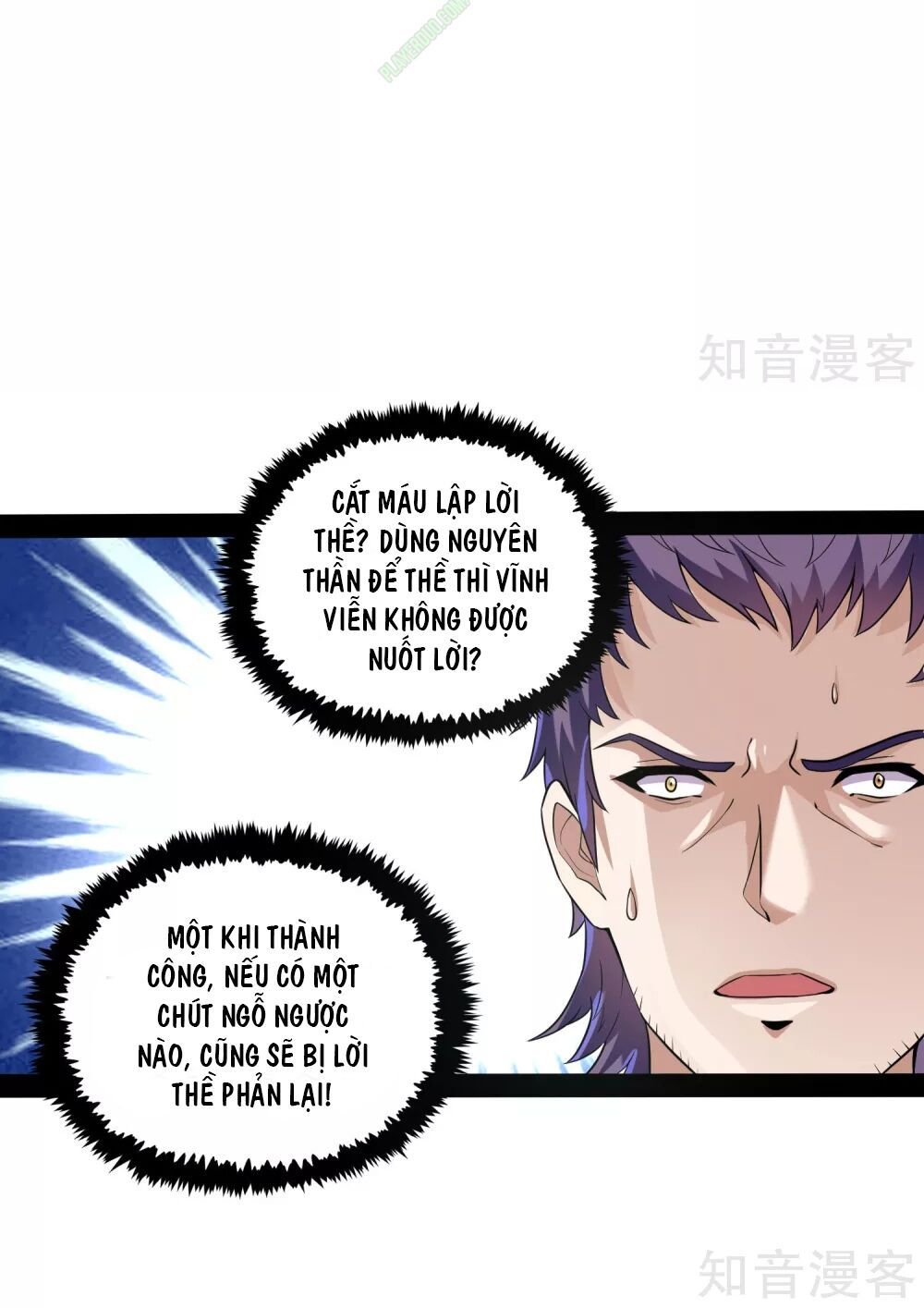 đọc truyện Đạp Toái Tiên Hà Chương 42 ảnh 10 tại Thiên Thai Truyện