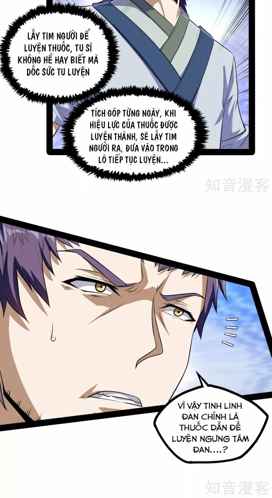 đọc truyện Đạp Toái Tiên Hà Chương 43 ảnh 4 tại Thiên Thai Truyện