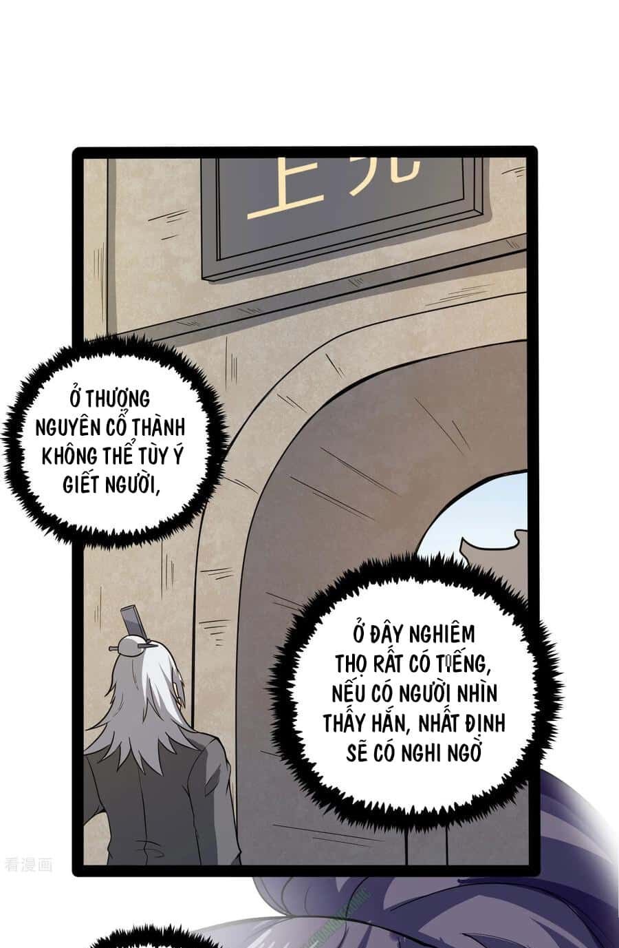 đọc truyện Đạp Toái Tiên Hà Chương 45 ảnh 24 tại Thiên Thai Truyện