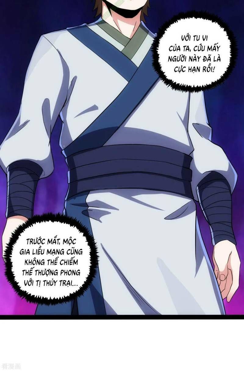 đọc truyện Đạp Toái Tiên Hà Chương 49 ảnh 14 tại Thiên Thai Truyện