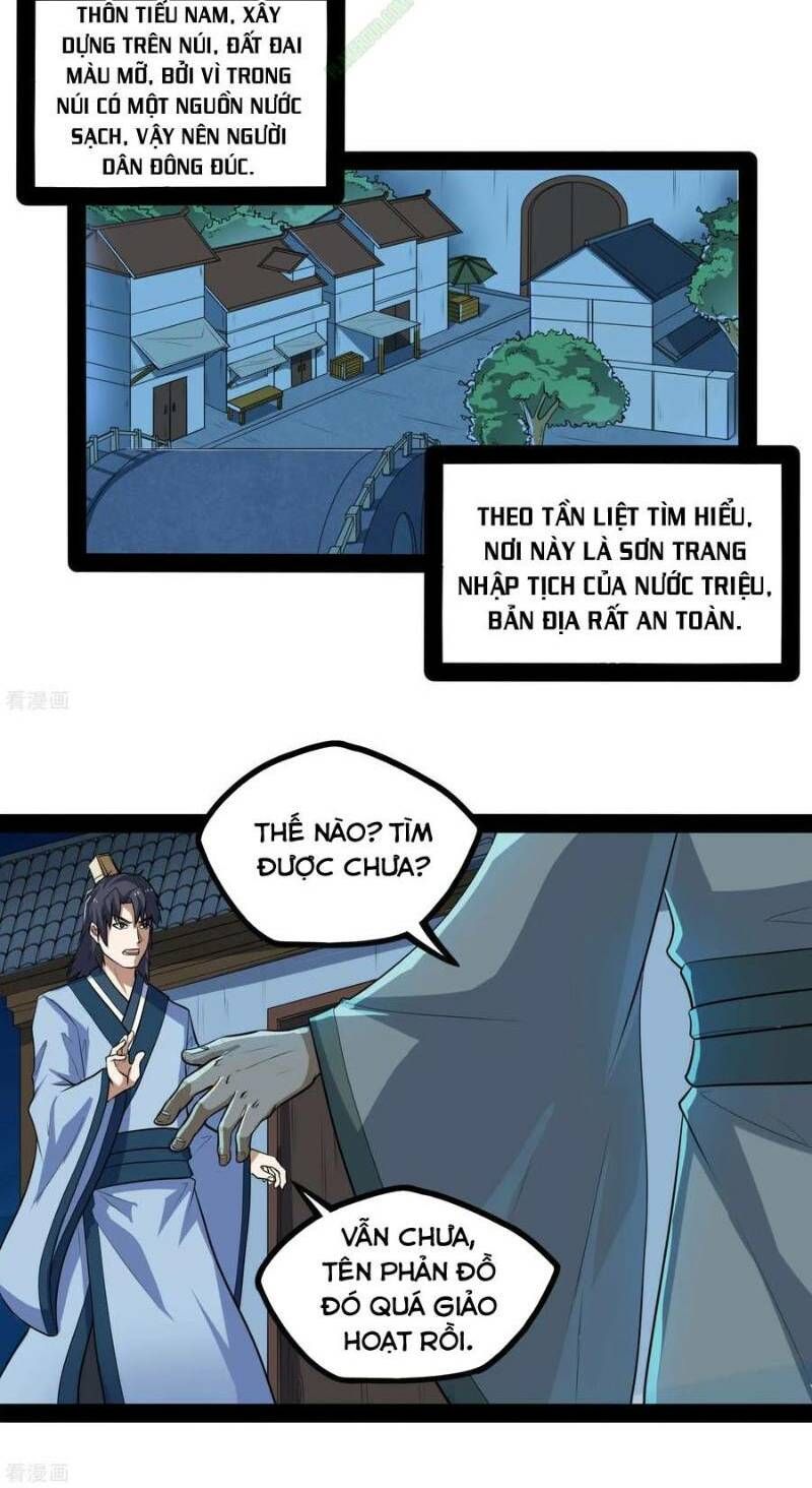 đọc truyện Đạp Toái Tiên Hà Chương 57 ảnh 14 tại Thiên Thai Truyện