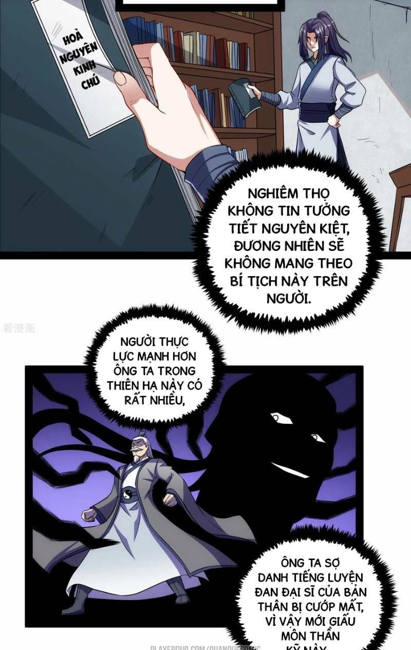 đọc truyện Đạp Toái Tiên Hà Chương 59 ảnh 13 tại Thiên Thai Truyện