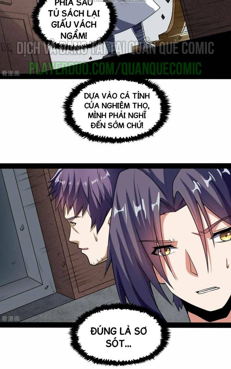 đọc truyện Đạp Toái Tiên Hà Chương 59 ảnh 4 tại Thiên Thai Truyện