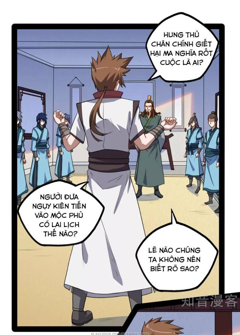 đọc truyện Đạp Toái Tiên Hà Chương 62 ảnh 21 tại Thiên Thai Truyện