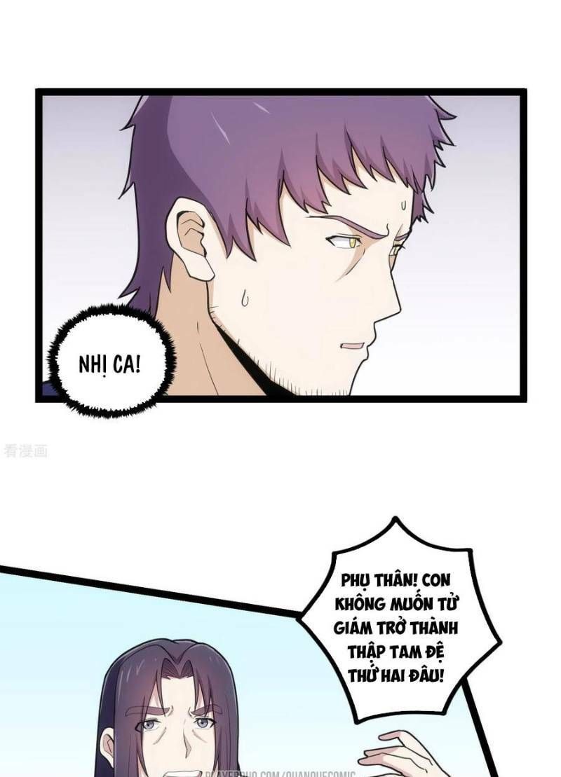 đọc truyện Đạp Toái Tiên Hà Chương 66 ảnh 5 tại Thiên Thai Truyện