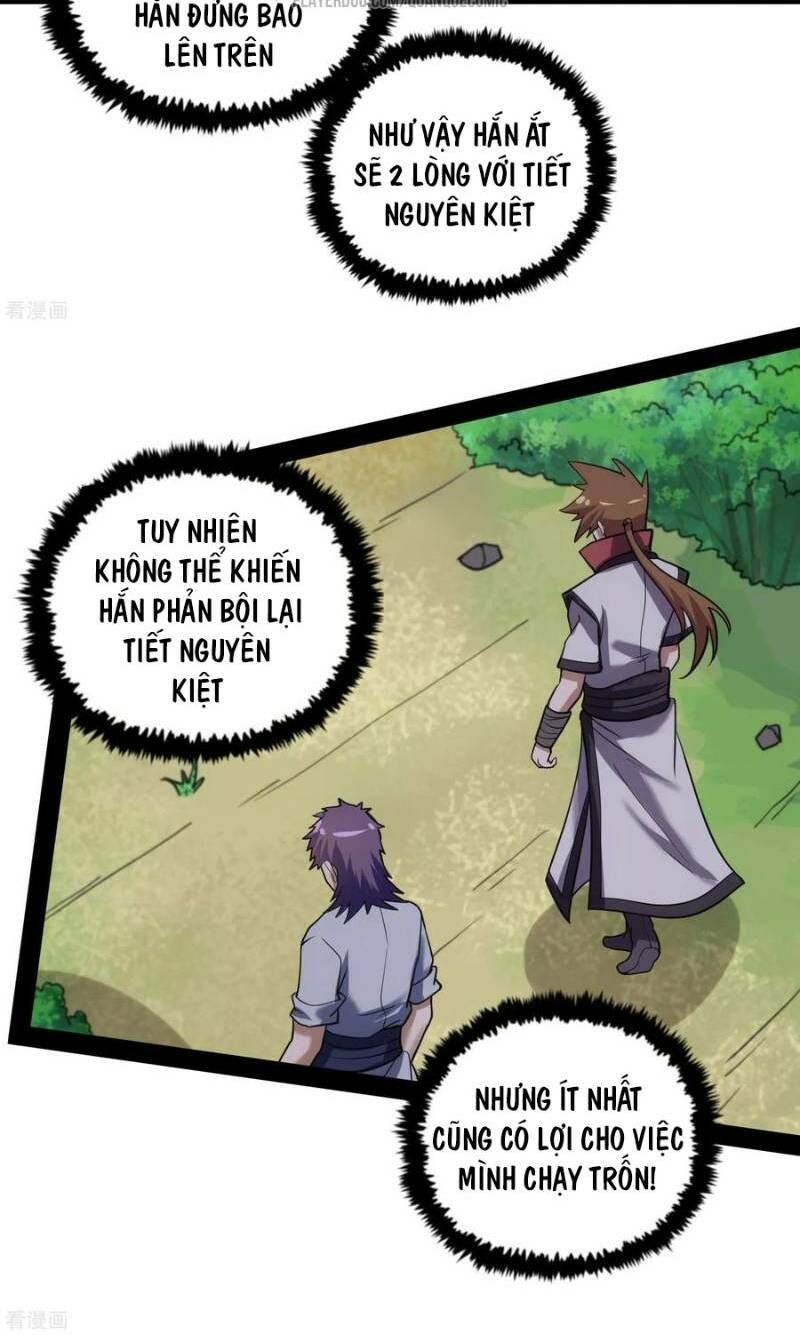 đọc truyện Đạp Toái Tiên Hà Chương 69 ảnh 22 tại Thiên Thai Truyện