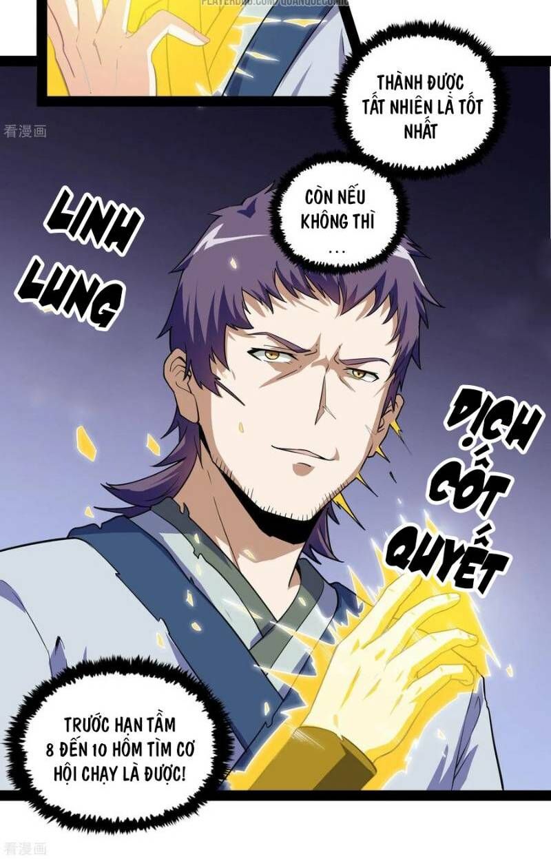 đọc truyện Đạp Toái Tiên Hà Chương 69 ảnh 6 tại Thiên Thai Truyện